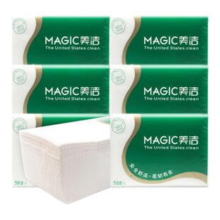 美洁卫生纸588张平板柔韧压花厕纸家用草纸厕所专用大包手纸正品