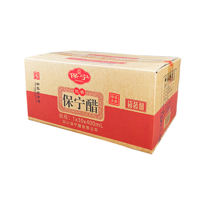 正品保宁醋400ml*30袋二级优香