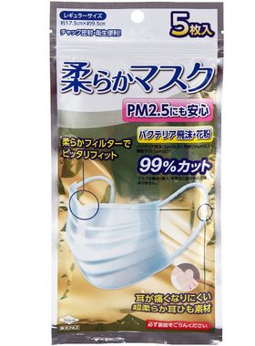 日本toyal一次性口罩成人防尘防飞沫PM2.5口罩透气三层柔软面罩