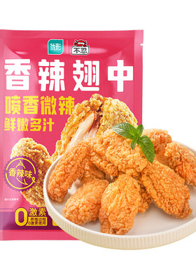 炸鸡半成品全翅桶香辣鸡翅鸡翅中
