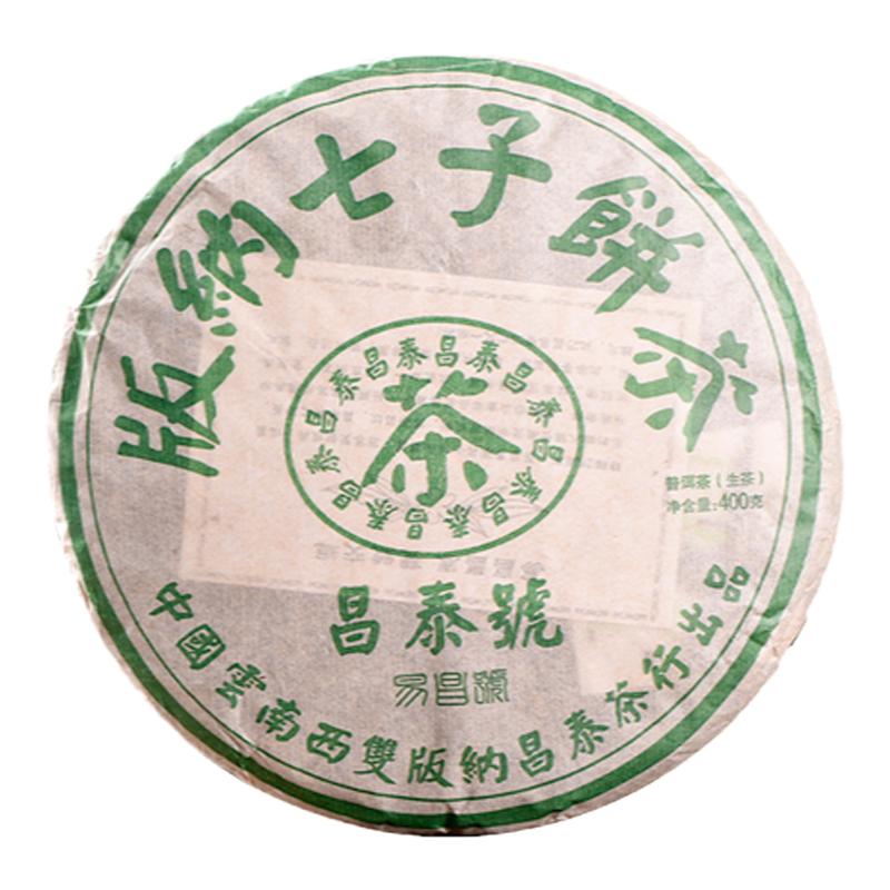 昌泰云南联名款400g生茶普洱