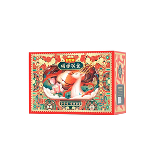 【好想你_红枣坚果礼盒2559g】枣仁派零食中秋礼盒福禄双全