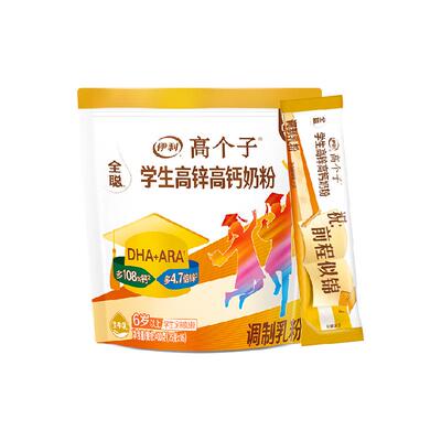 伊利全聪成长高锌高钙益生菌奶粉