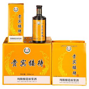 六瓶装金色贵宾接待白瓷空酒瓶白酒瓶酒壶空瓶子酒盒家用酒箱套装