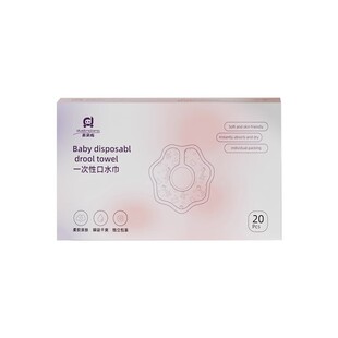 多灵龙一次性口水巾婴儿新生围嘴防水围兜宝宝防吐奶垫巾纱布围巾