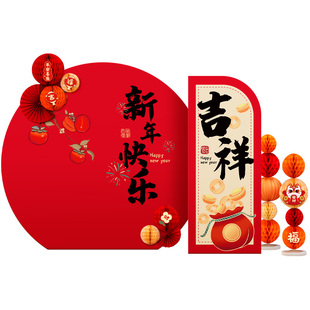 2026马年元旦场景kt板布置商场公司银行美容院新年装饰氛围背景墙