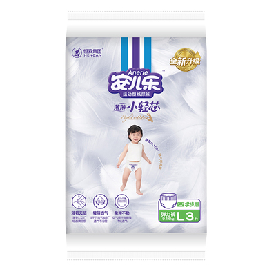 安儿乐小轻芯拉拉裤纸尿裤L码试用装（体验装）