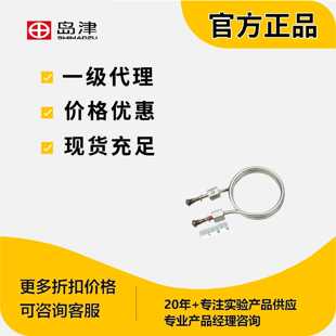 议价岛津定量环SAMPLE LOOP, 5ml／GC／MGS用于MGS岛津耗材201-42