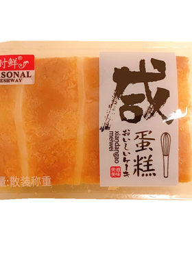 时鲜咸蛋糕盐芝士蛋糕手撕乳酪