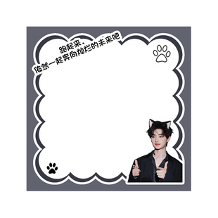 便利贴定制来图定做订制打印明星少量应援创意便签纸少量起订广告封面彩色礼品包装展会纸砖便签有粘性