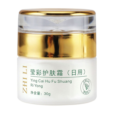 智丽佳人雪颜护肤霜淡化色斑