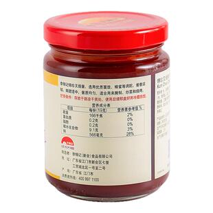 李锦记锦珍蜜汁叉烧酱调味炒菜鸡翅牛排烧烤肉广式