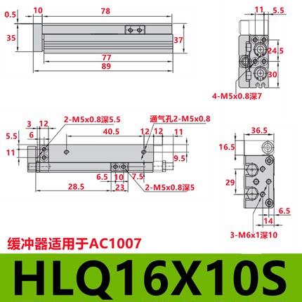 滑台气缸HLQ6X10S 8X20S 12X30S HLQ16X40S HLQ20X50S HLQ25X75SB