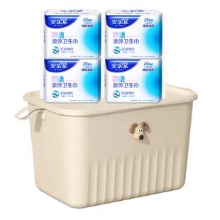 安尔乐新品瞬吸液体卫生巾极薄亲肤透气防漏日用夜用
