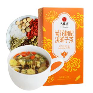 艺福堂菊花枸杞决明子茶甘草冰糖金银花决明子杭白菊花蕾组合花茶