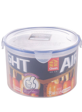 食品级密封保鲜盒塑料圆形储物盒