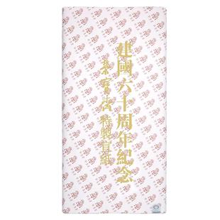 荣宝斋安徽泾县日星宣纸六十60周年荣宝斋四尺书法国画创作净皮宣纸生宣