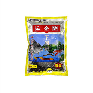 三分钟鱼饵 下网灵药包120克小龙虾河虾黄鳝泥鳅饵料