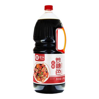 屋头液体烹饪糖色红烧肉上色