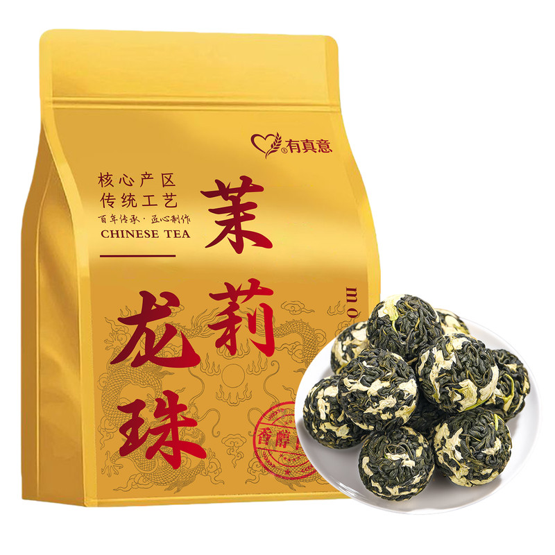 茉莉龙珠王横县茉莉花茶可冷泡