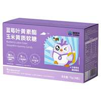 2盒装！康恩贝叶黄素软糖