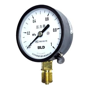 北京布莱迪压力表y60一般压力表BLD直营真空压力表水压气压油压表