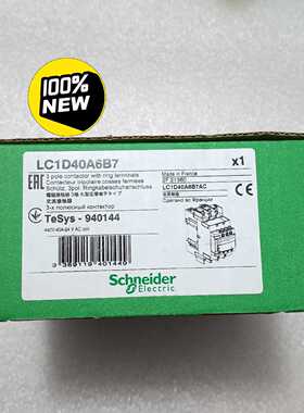 【议价-可维修】  Eleric 接触器 LC1D40A6B7 工控备件  /均有货