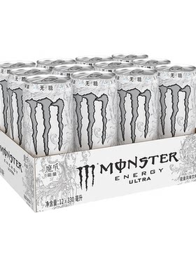 魔爪Monster能量维生素风味饮料12罐魔爪饮料无糖白紫魔爪葡萄味