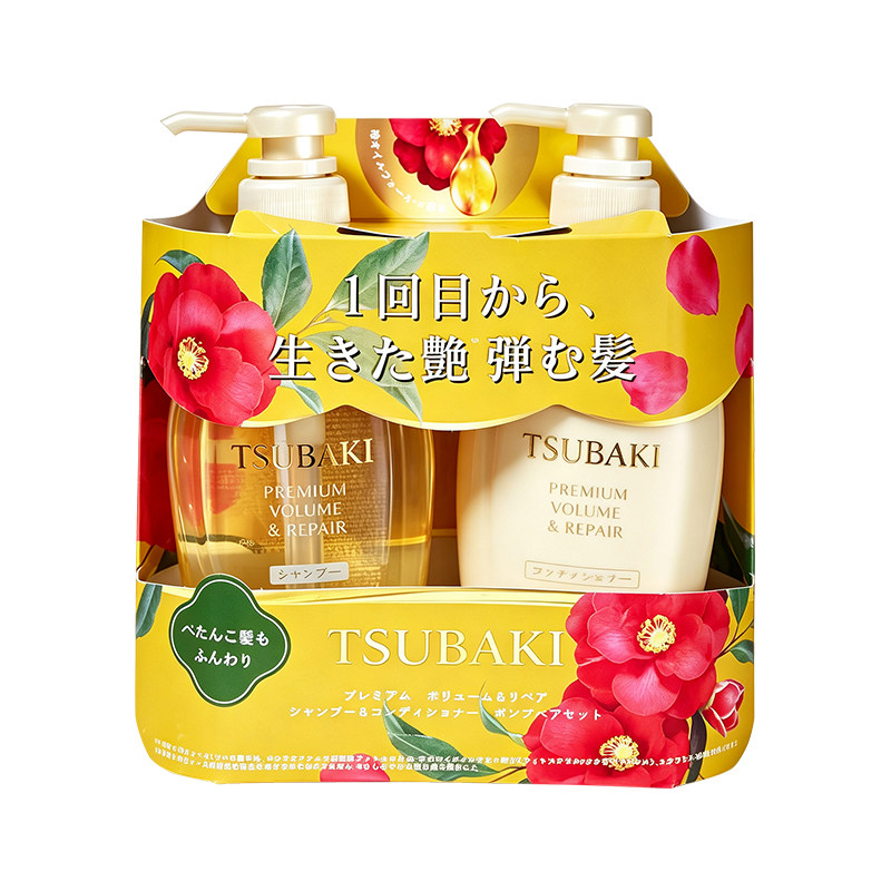 丝蓓绮洗护套装控油蓬松改善毛躁