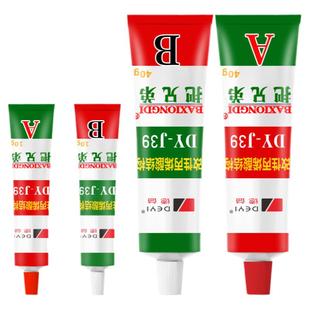 德益把兄弟DY-J39丙烯酸ab胶水强力多功能金属塑料专用粘铁玻璃木头瓷砖石材大理石家具五金耐高温AB胶