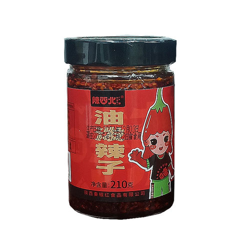 油泼辣子陕西特产正宗凉皮辣椒油香辣拌菜调味不辣210克*2瓶微辣
