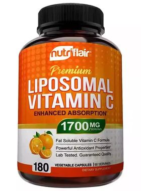 NutriFlair脂溶性维生素C