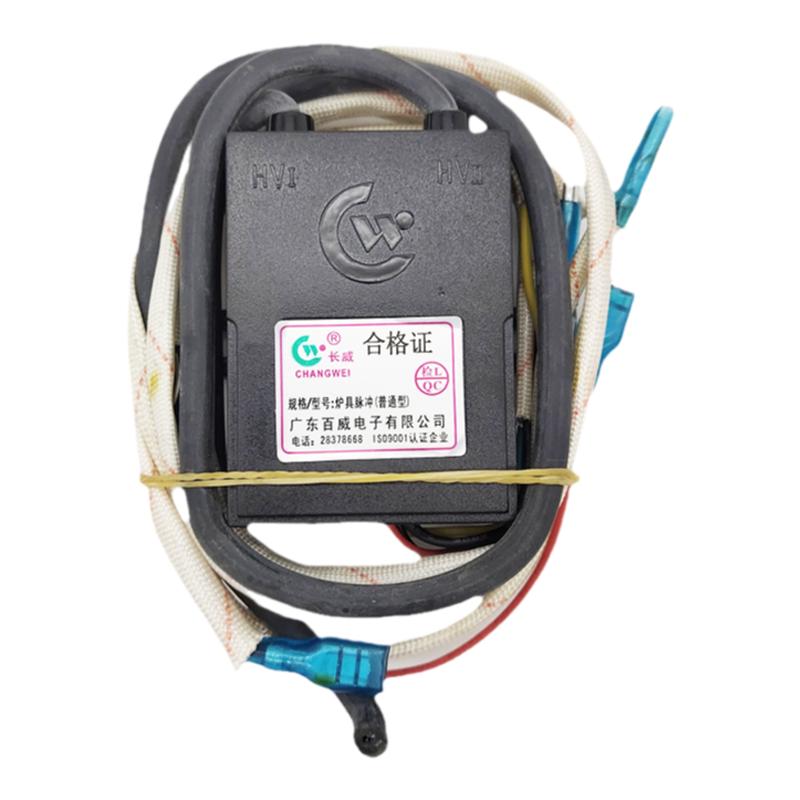 长威家用燃气灶脉冲器百威炉具配件单双台式灶嵌入式灶1.5V点火器