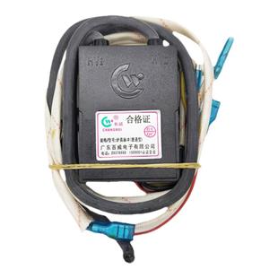长威家用燃气灶脉冲器百威炉具配件单双台式灶嵌入式灶1.5V点火器