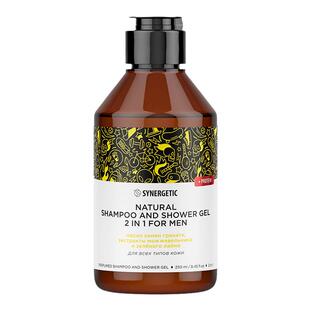 森力佳俄罗斯原装进口男士洗护二合一洗发水沐浴露养发润发清洁