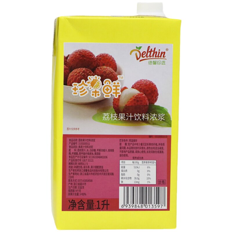 德馨珍选荔枝果汁饮料浓浆奶茶
