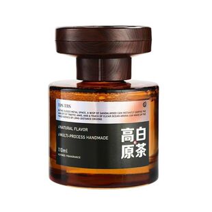 观山香水车载香薰轻奢质感持久淡香装饰家居两用清新除味净化摆件