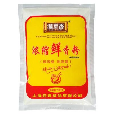 满堂香浓缩鲜香粉提鲜显著效果好