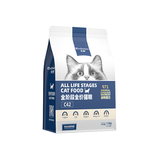 宠熙鲜肉配方无谷全价猫粮C42高蛋白营养成幼猫全阶通用猫粮1.5kg
