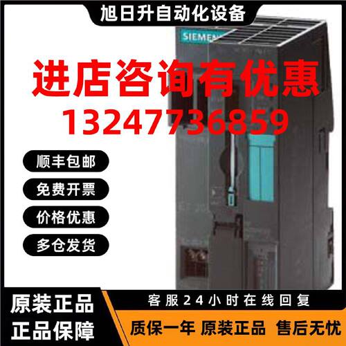 议价6ES7151-7FA21-0AB0 西门子IM 151-7 F CPU模块6ES71517FA210