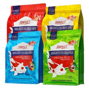 金鱼鱼食小颗粒鱼饲料观赏鱼锦鲤鱼粮螺旋藻上浮颗粒不浑水鱼饲料
