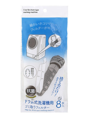 TOYAL烘干机滚筒洗衣机过滤网