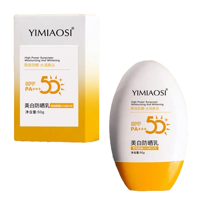 美白防晒乳spf50+清爽遮瑕全身女