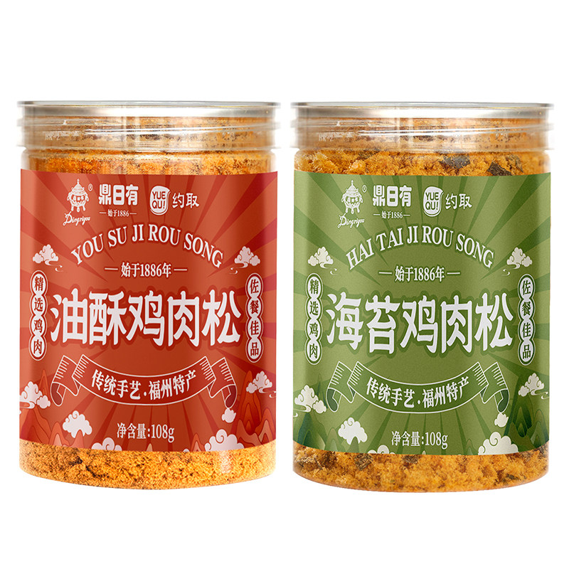鼎日有海苔肉松烘焙寿司无添加