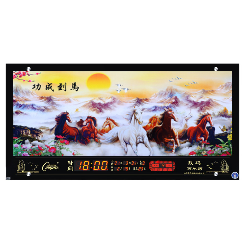 康巴丝老式经典电子万年历24节气