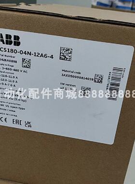 议价ACS180-04N-12A6-4 ACH550-UH-180A-4 议价ABB变频器库存现货