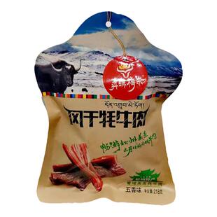 阿坝九寨沟特产丹珠梅朵风干手撕牦牛肉干218g川西藏族美食零食