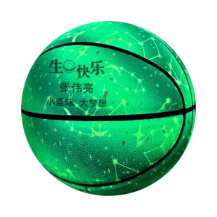 科比发光夜光篮球生日礼物男孩刻字男生7号5号球中考高考毕业礼物