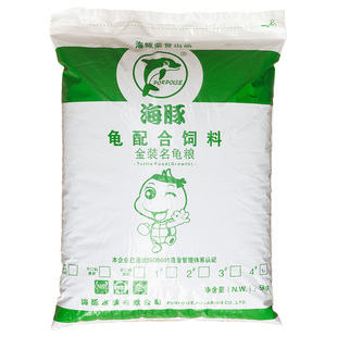 海豚金装名龟粮养殖场用饲料宠物龟食石龟南石北石大青小青龟粮