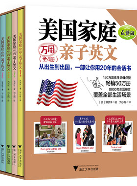 正版小达人点读笔美国英文儿童